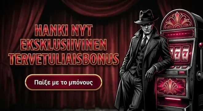 Strikerroomz Casino